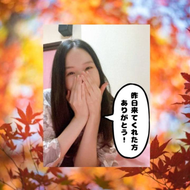 笑顔の連鎖を作れて良き日でした?