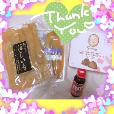 ありがとうございました??