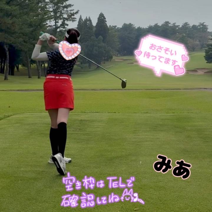 えちえちの運動?