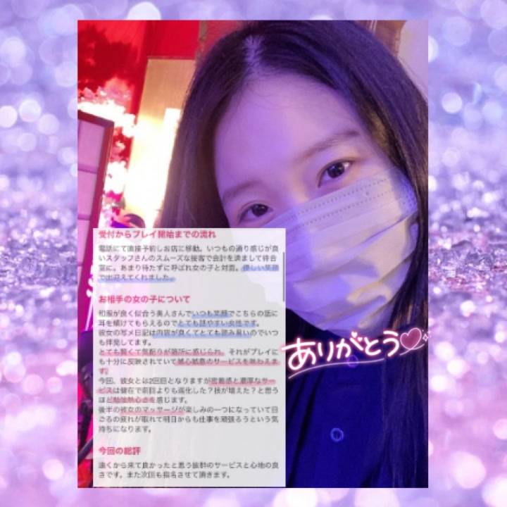 クチコミ投稿御礼??(米子・乙姫宴)