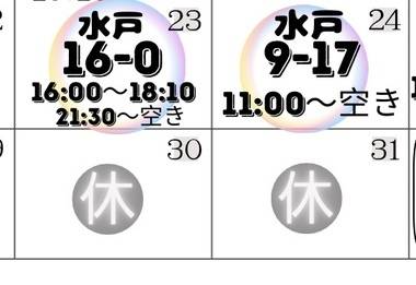 ご予約?お問い合わせありがとう??