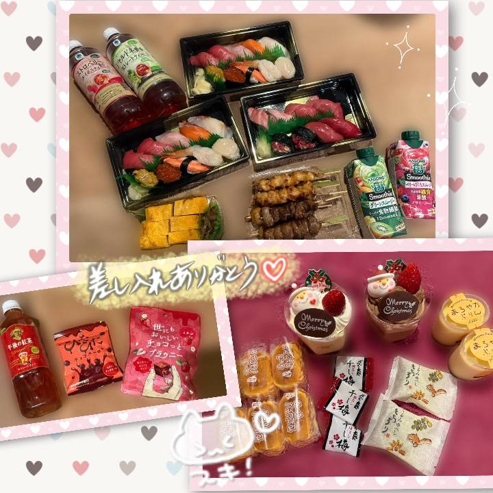 おどしはいつ治るのか???