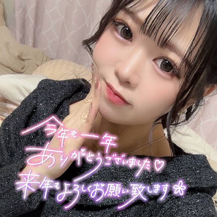 ありがとうだよ!