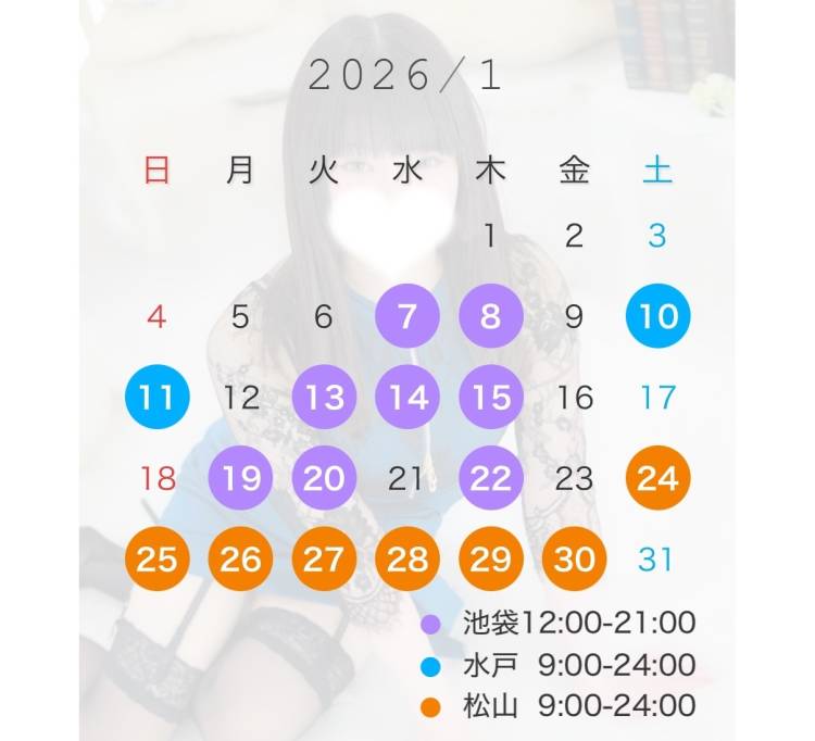 新年おめでとうございます??