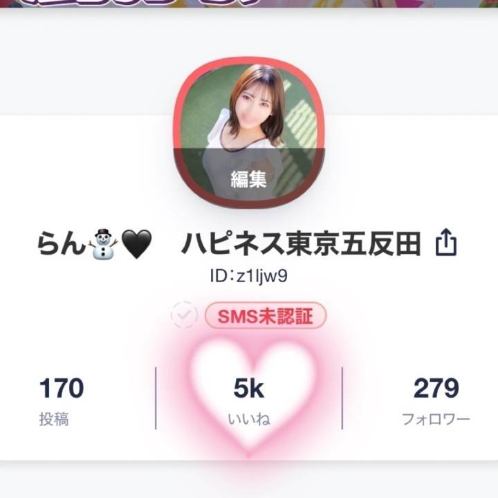 ありがとう5K突破?