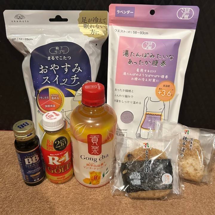 平日の疲れ、癒しに来てね?