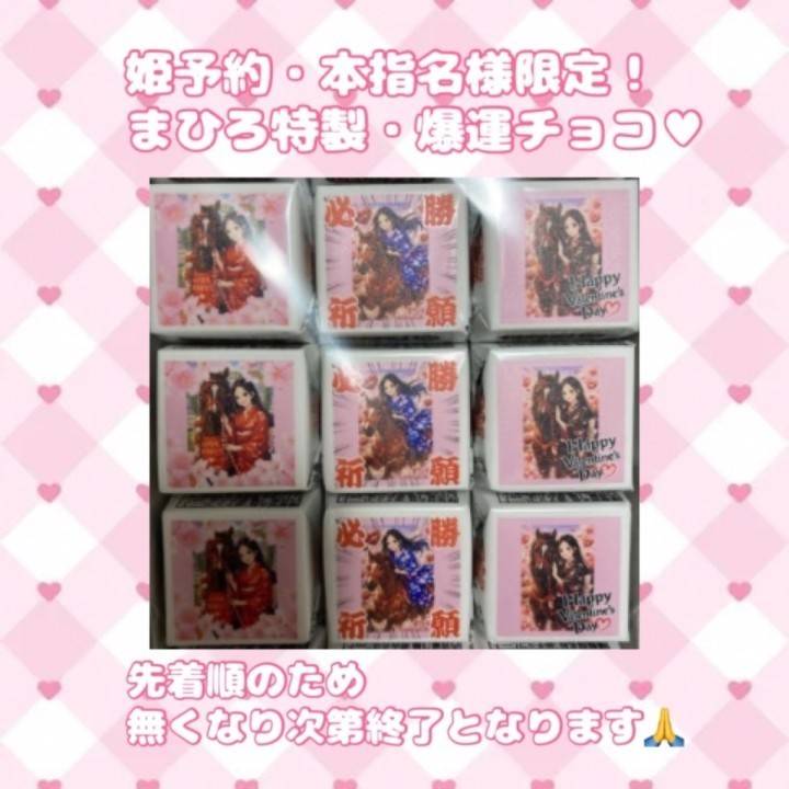 ドキドキしながら準備中です??