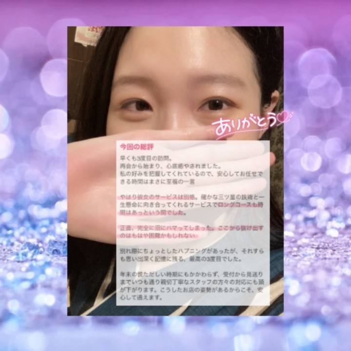 クチコミ投稿御礼??(水戸店)