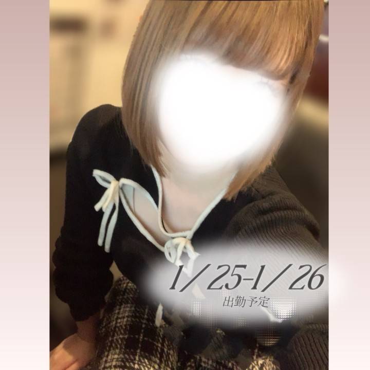 明日からよらしくね