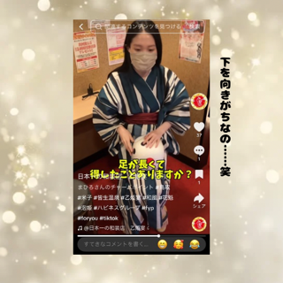 密かにTiktokデビューしてます?