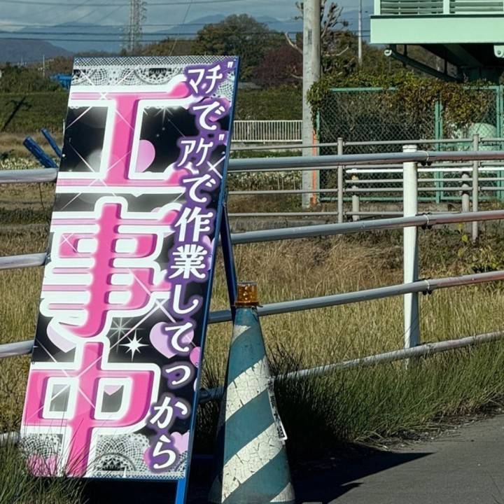 劇的ビフォーアフター??