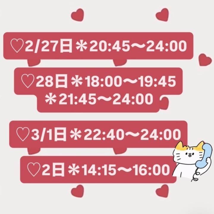 お腹いっぱいになりすぎちゃった～???´?`????