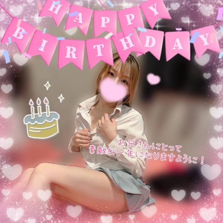 素敵な一年になーれ!???♀??