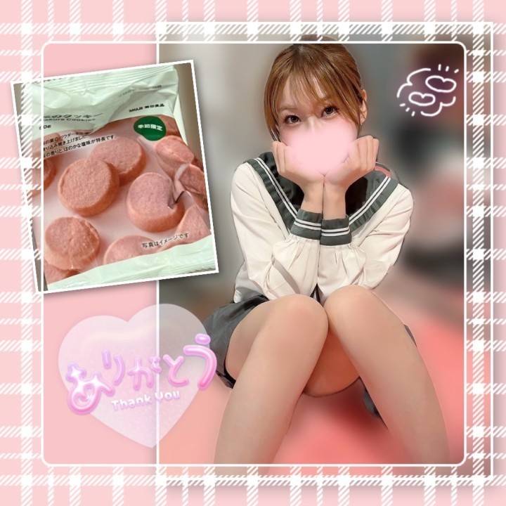 全部出しちゃお?