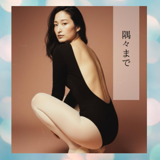 背中で語れる女になれたら……なんて?