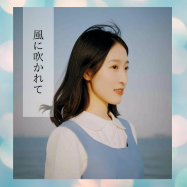 理不尽だらけの社会で戦うあなたへ