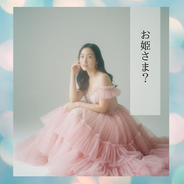 優しさと癒しを与える存在??