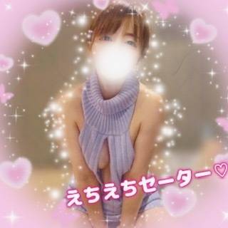 今週も宜しくです?