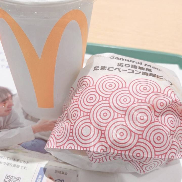 まっくー