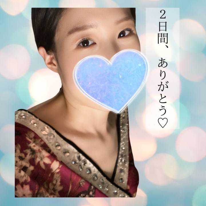 皆様に支えられて??