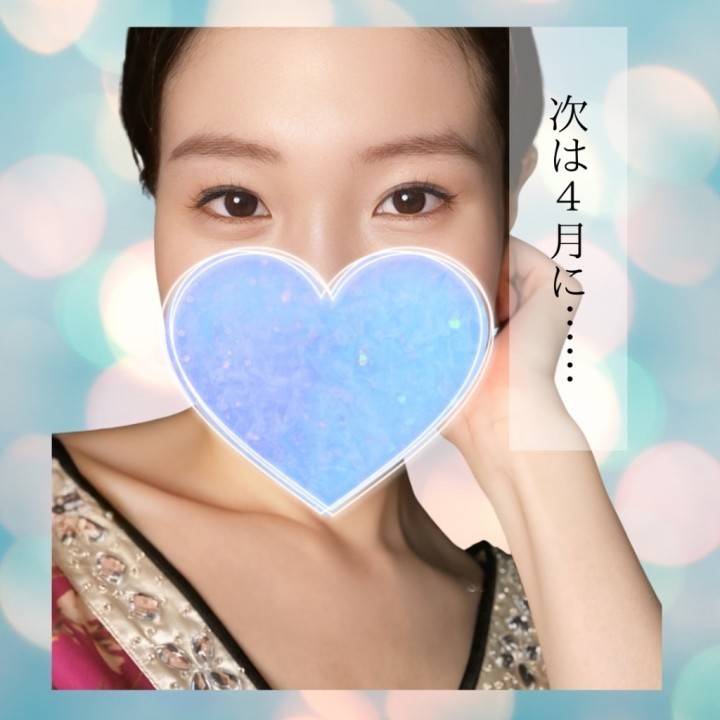 4月も2日間、逢いに来てね??????