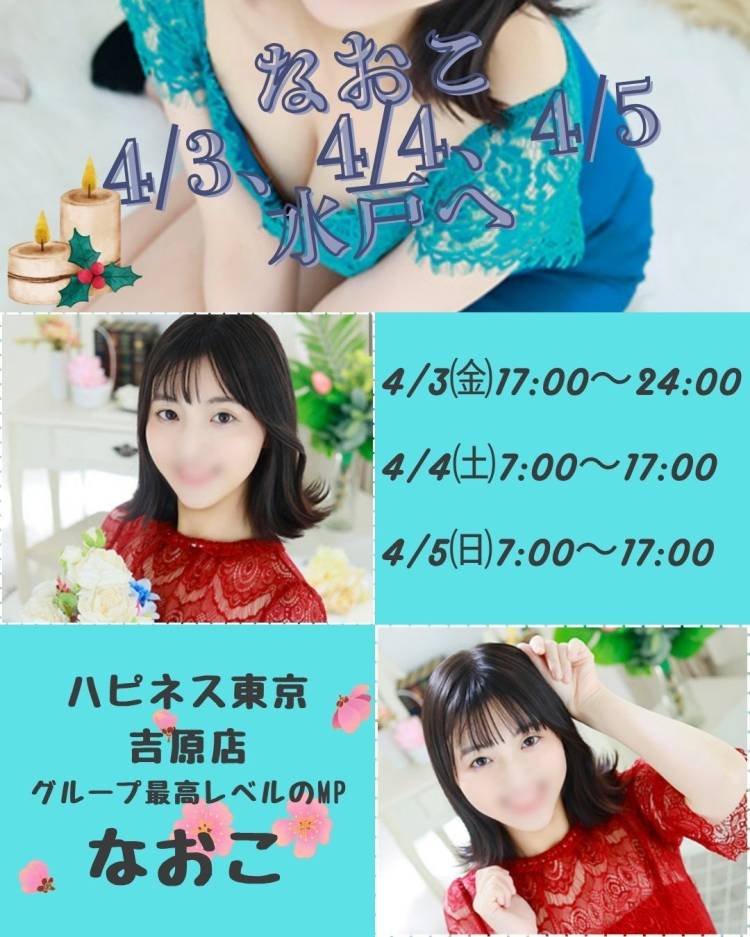 お久しぶりです!