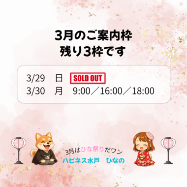 一本にかける想い??
