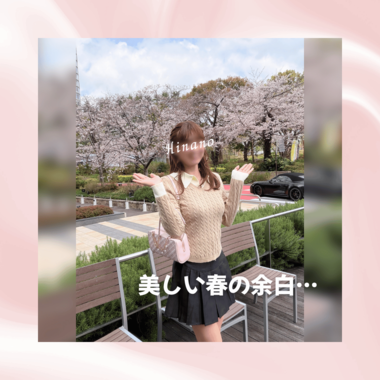 お花見に行ってきました?