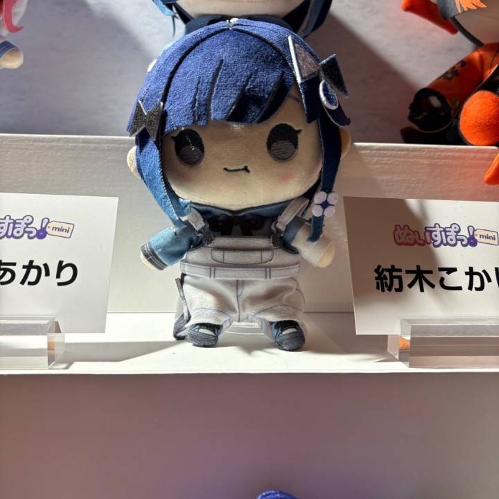 ごめんなさい