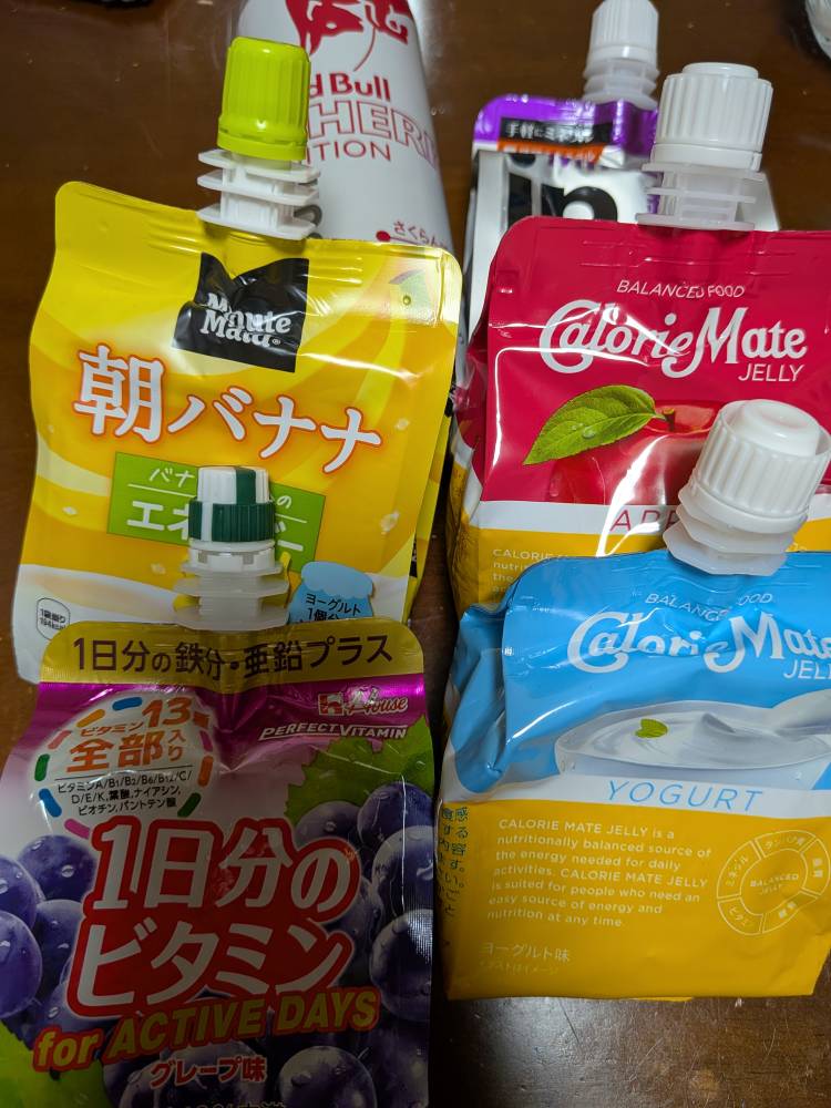 最終日