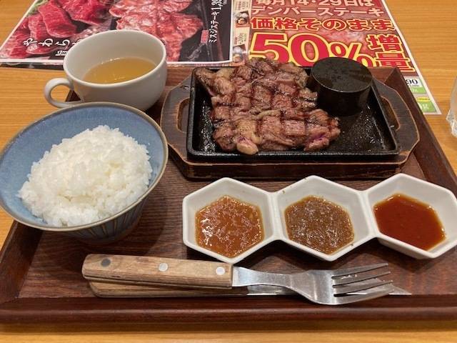 内原☆