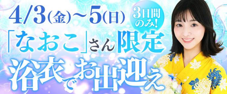 和服はお好きですか?