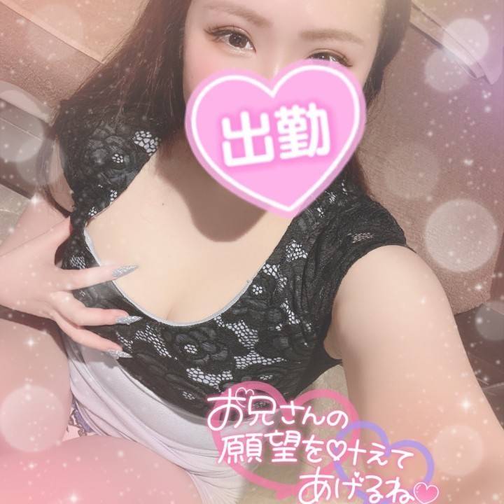 えちえち出勤?