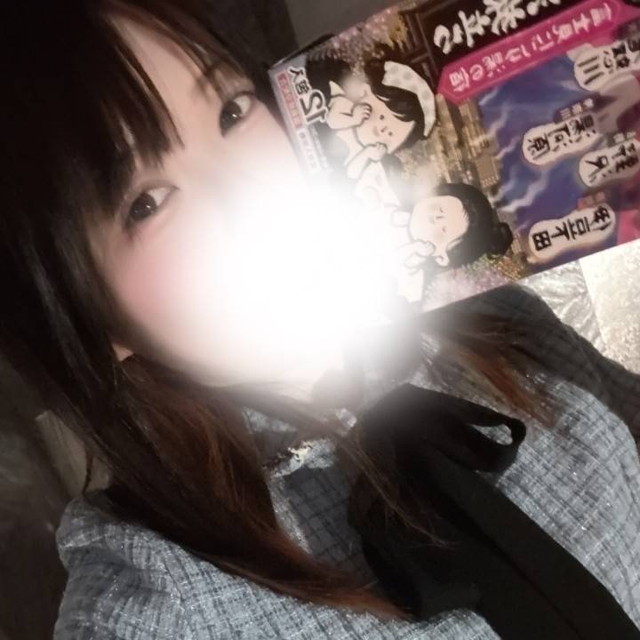 お仕事終わりの??