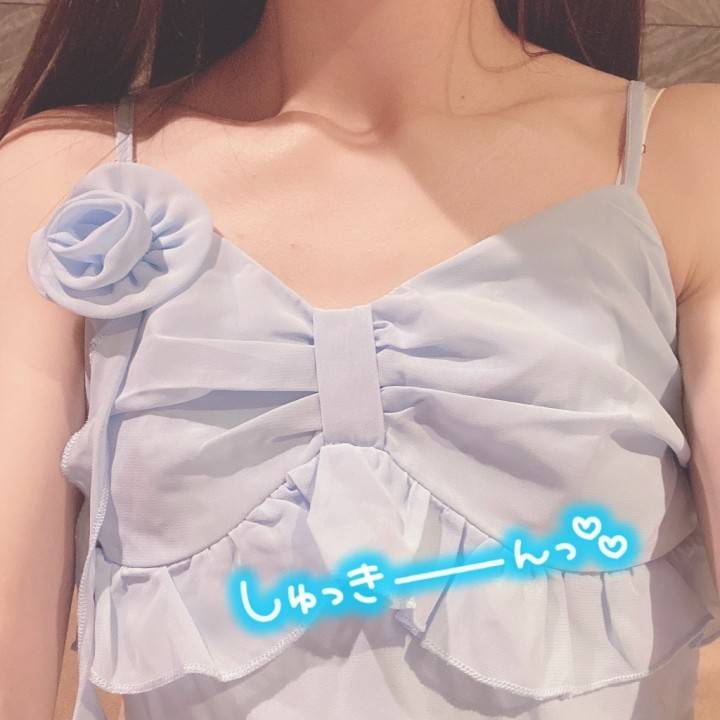 楽しみ?