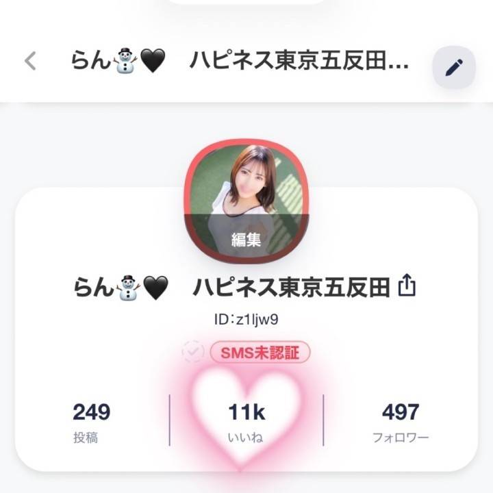 11K突破ありがとう??