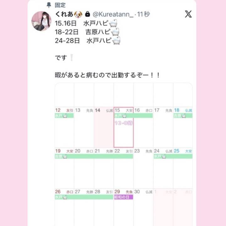 急遽??