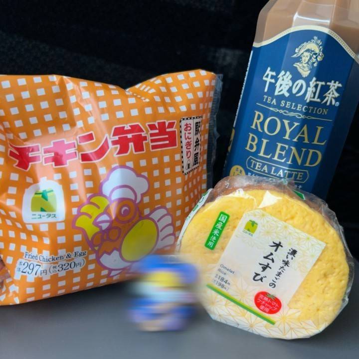 水戸向かうよ????