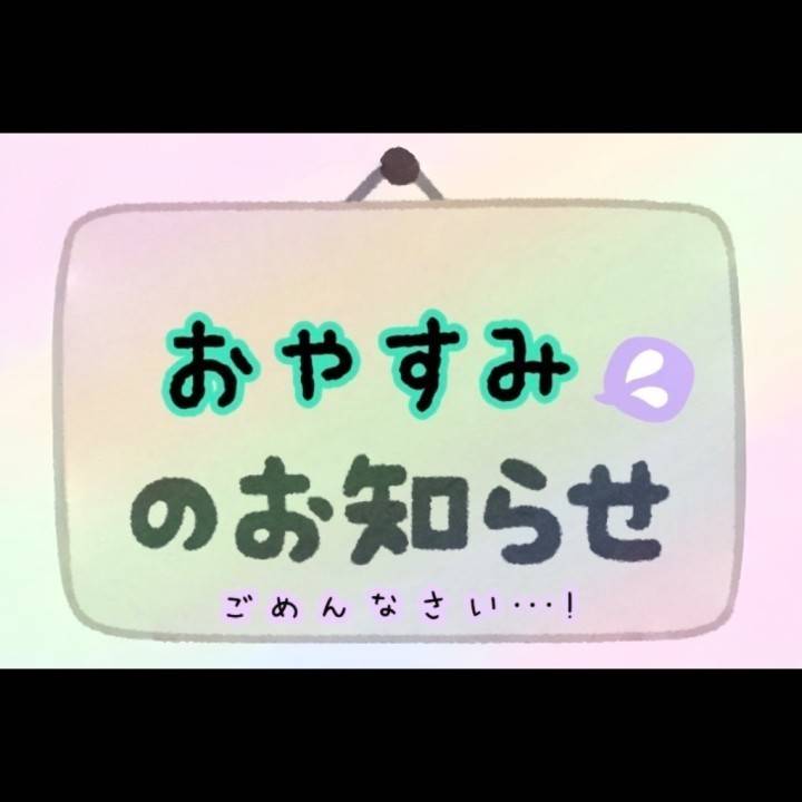 申し訳ありません。
