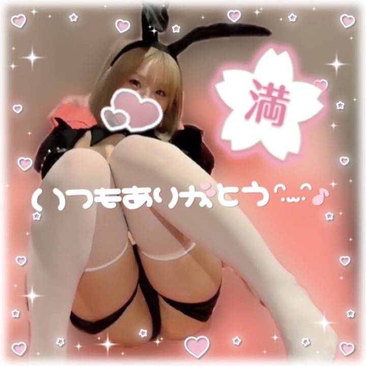 ゆったり??