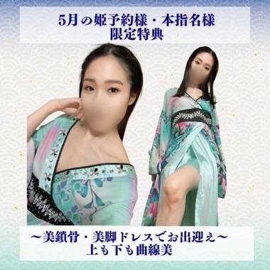 来月の特典と長文失礼します?