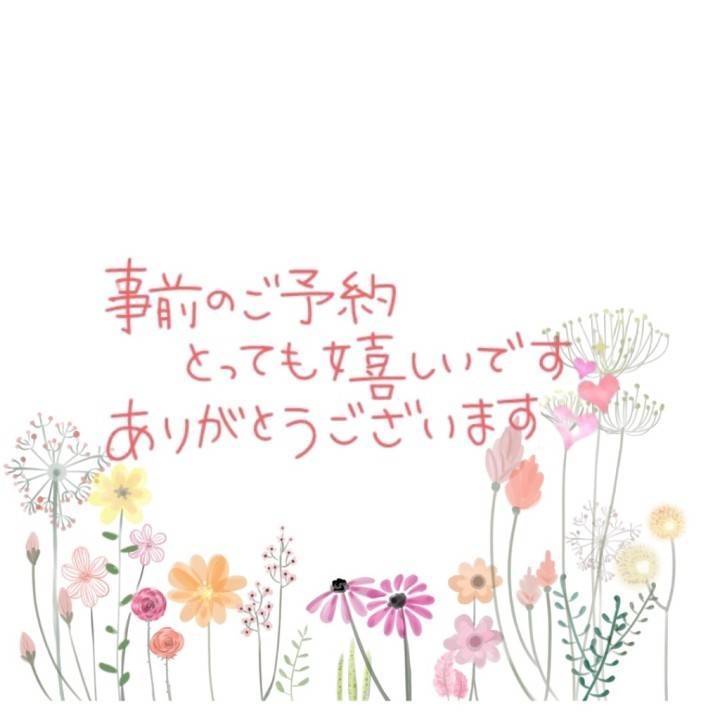 4/25のお礼?