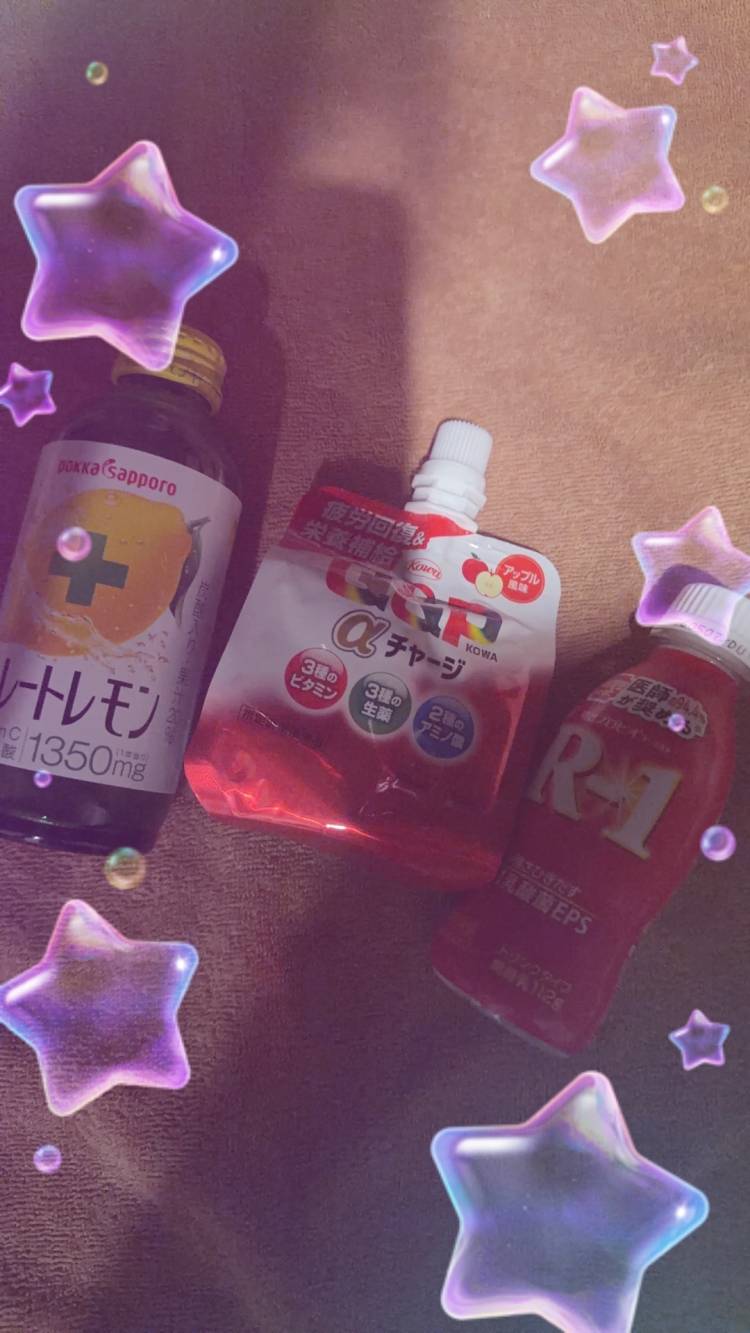 ありがとう??