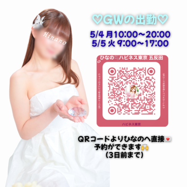 直接予約のお問い合わせができます?