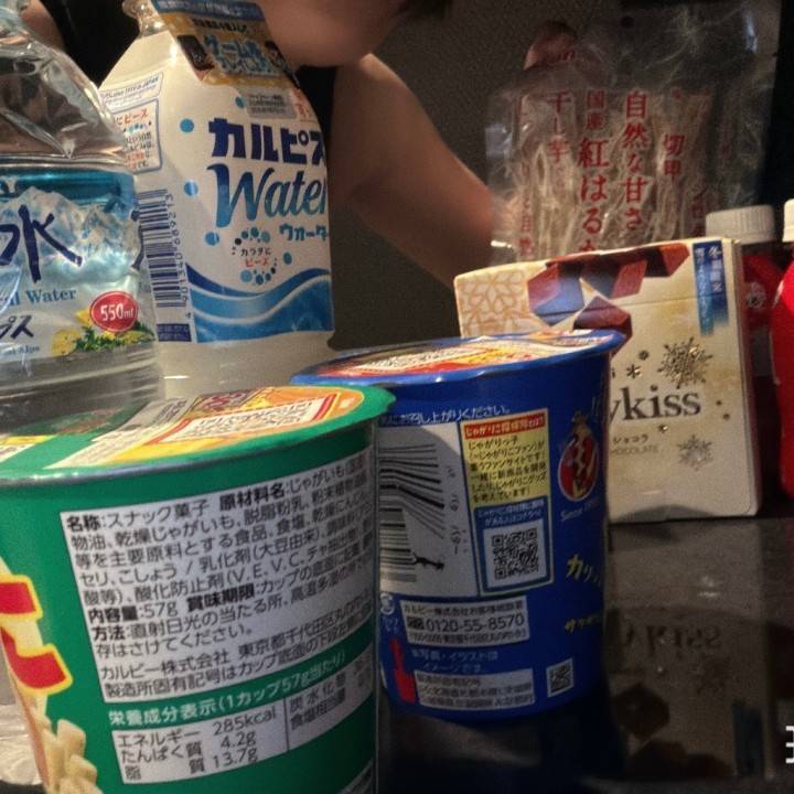 たくさーん