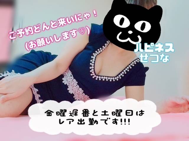 レアな時間の出勤?