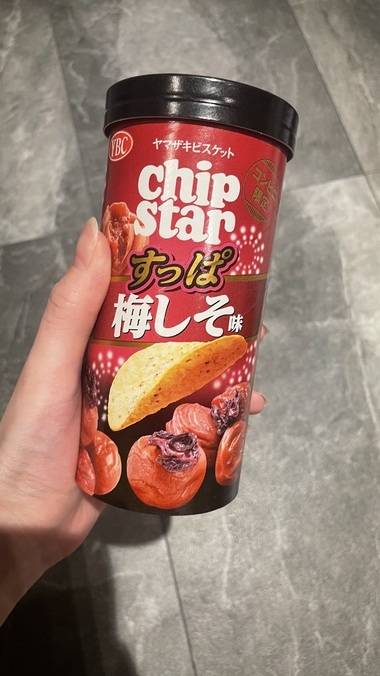 お気に入り