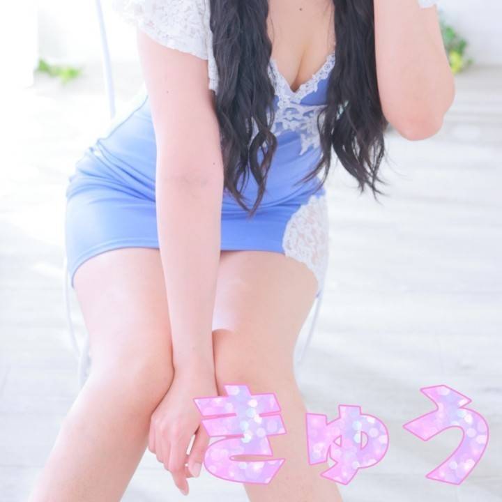 もきゅ(ノ)・ω・(ヾ)もきゅ
