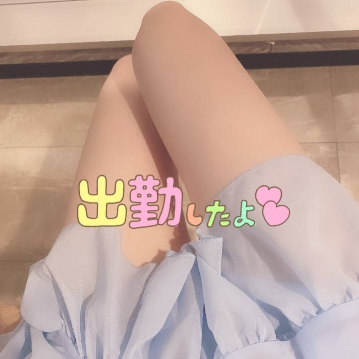 おはよ?