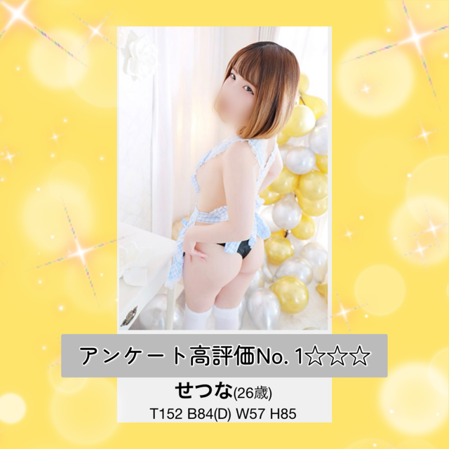 水戸店No.1の高評価です?
